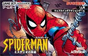 スパイダーマン ミステリオの脅威