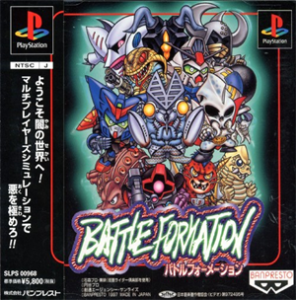 BATTLE FORMATION