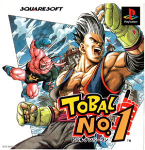 トバルNo.1