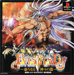 BASTARD!! -虚ろなる神々の器-