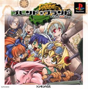 ブレンドXブランド おでかけ合成RPG