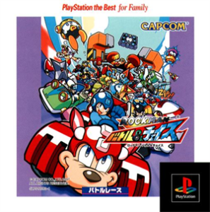 ロックマン バトル&チェイス