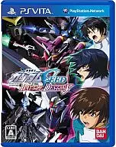 機動戦士ガンダムSEED BATTLE DESTINY