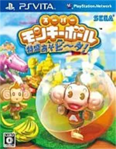 スーパーモンキーボール 特盛あそビ〜タ!