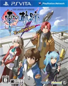 英雄伝説 零の軌跡 Evolution