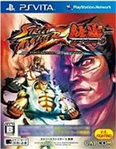 ストリートファイター X 鉄拳