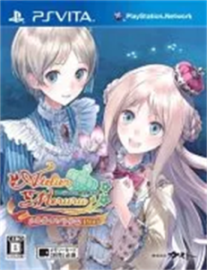 メルルのアトリエ Plus 〜アーランドの錬金術士3〜