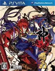 神咒神威神楽 曙之光