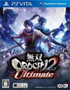 無双OROCHI2 Ultimate