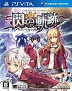 英雄伝説 閃の軌跡