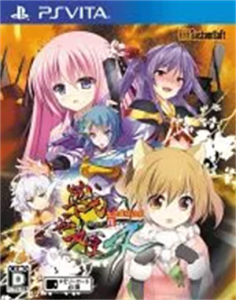 戦極姫4〜争覇百計、花守る誓い〜