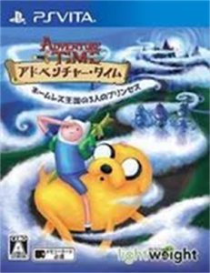 アドベンチャー・タイム ネームレス王国の3人のプリンセス