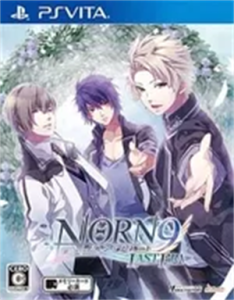 NORN9 LAST ERA