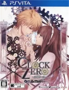 CLOCK ZERO 〜終焉の一秒〜 ExTime