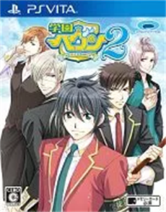 学園ヘヴン2 〜DOUBLE SCRAMBLE!〜