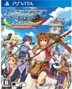 英雄伝説 空の軌跡 FC Evolution