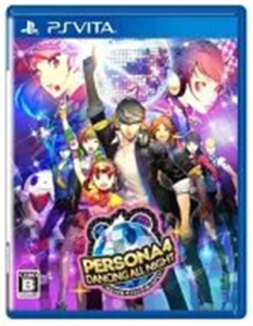 ペルソナ4 ダンシング・オールナイト