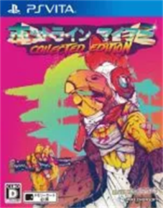 ホットライン マイアミ Collected Edition
