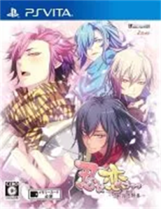 忍び、恋うつつ －雪月花恋絵巻－