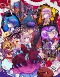 SWEET CLOWN〜午前三時のオカシな道化師〜