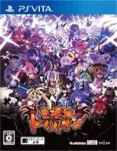 魔壊神トリリオン
