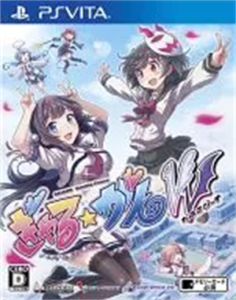 ぎゃる☆がん だぶるぴーす