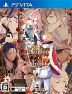 ロミオVSジュリエット・全巻パック