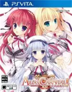 ALIA’s CARNIVAL! サクラメント