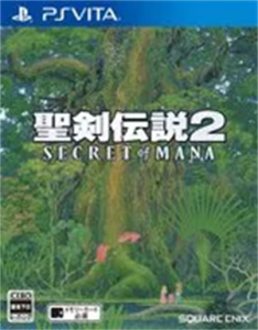 聖剣伝説2 シークレット オブ マナ