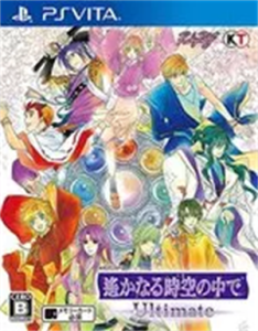遙かなる時空の中で Ultimate