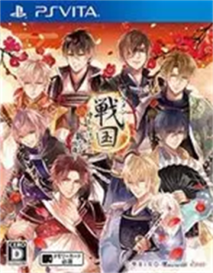 イケメン戦国◆時をかける恋 新たなる出逢い