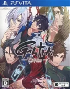 GALTIA V Edition