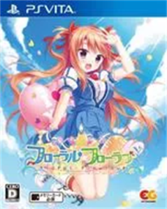フローラル・フローラブ