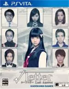 √Letter ルートレター Last Answer