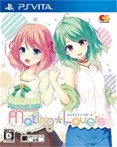 Making*Lovers