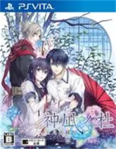 神凪ノ杜 五月雨綴り